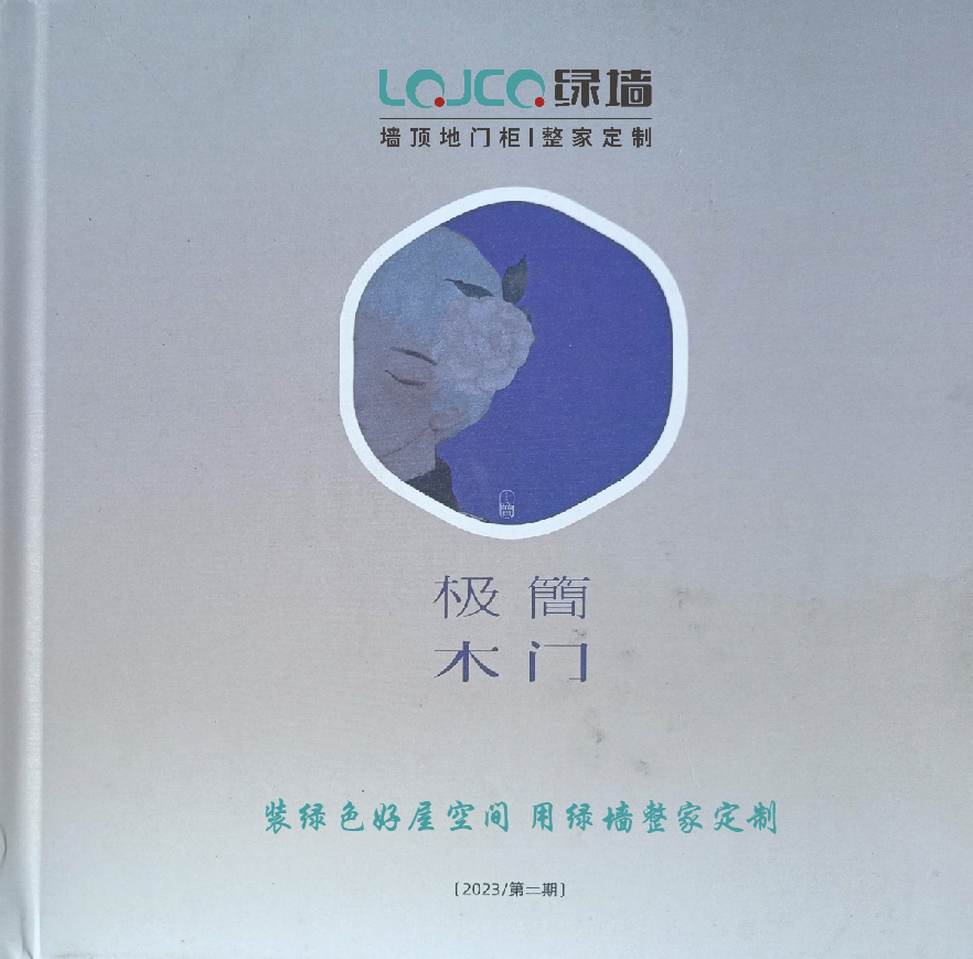 套装门定制色卡2（请点击进入）